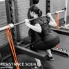 Resistance Band - Image 3