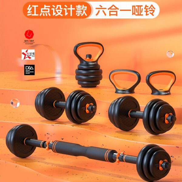 Home Gym Barbell Set