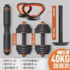 Home Gym Barbell Set - Image 2