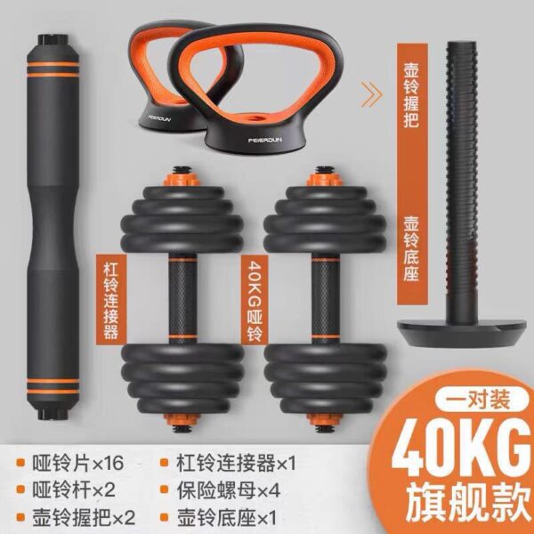 Home Gym Barbell Set - Image 2